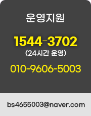 전화번호